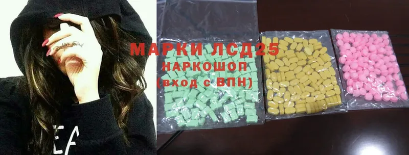 наркошоп  Весьегонск  Лсд 25 экстази ecstasy 